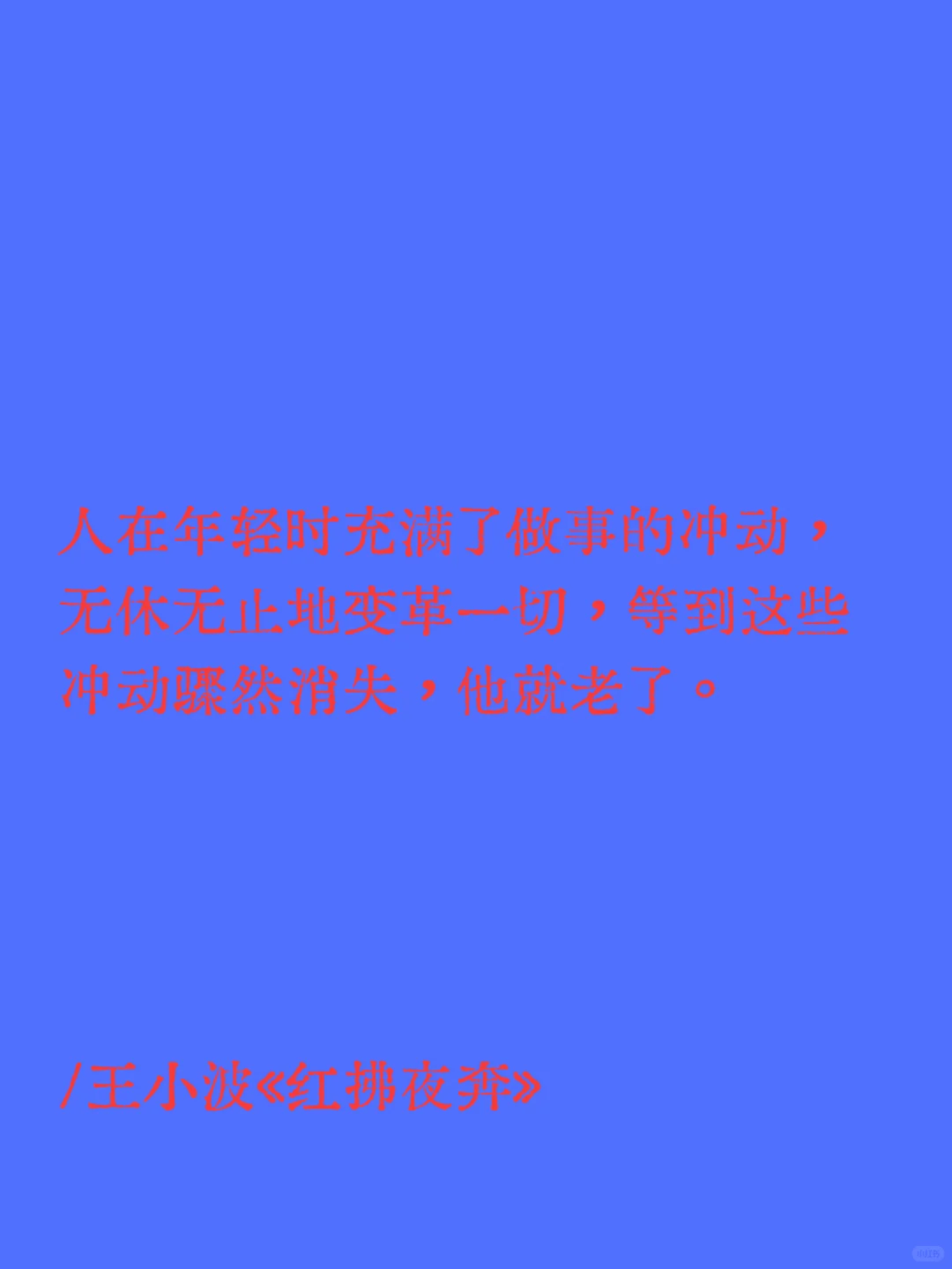 活着成为一只猪和死掉，也不知哪个更可怕