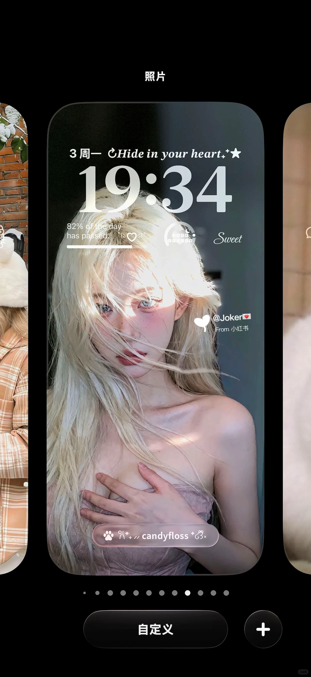 新壁纸，我好爱！！