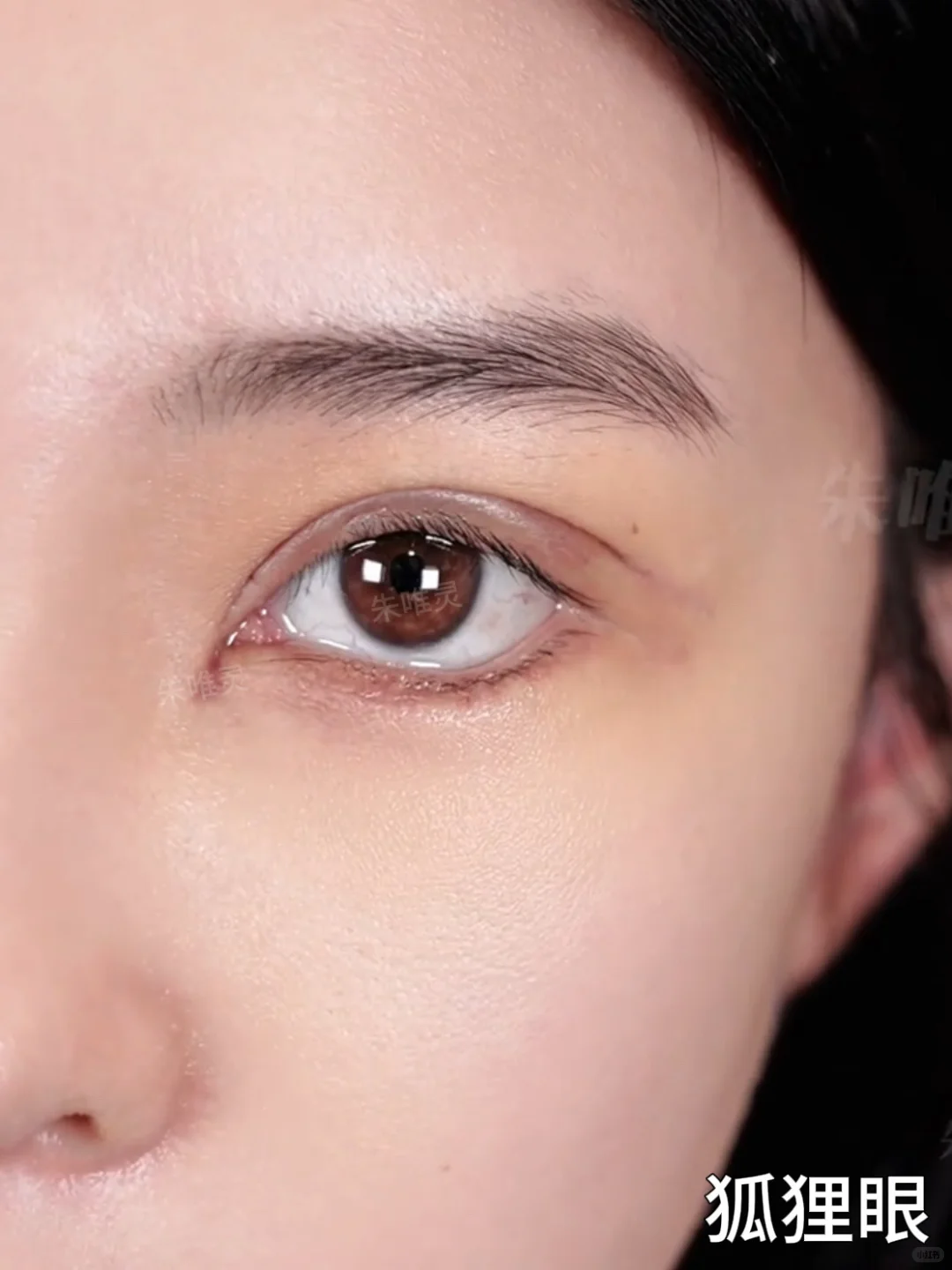 7mm中式狐狸眼，被追问的眼尾上扬模板