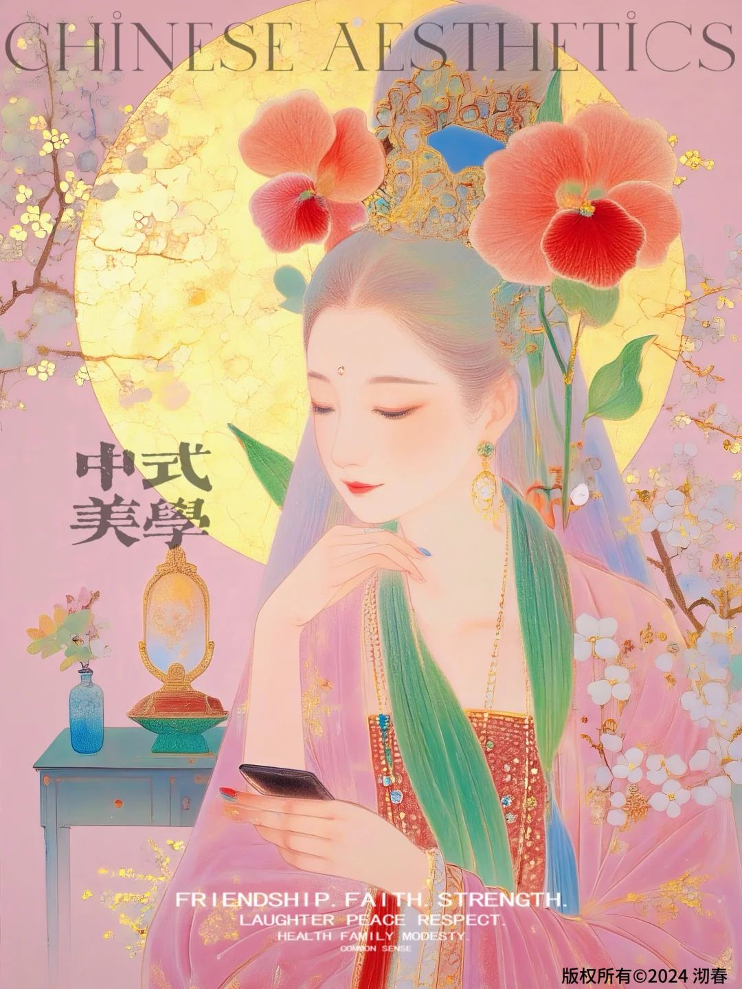 花红映照美人颜，娇艳欲滴惹人怜