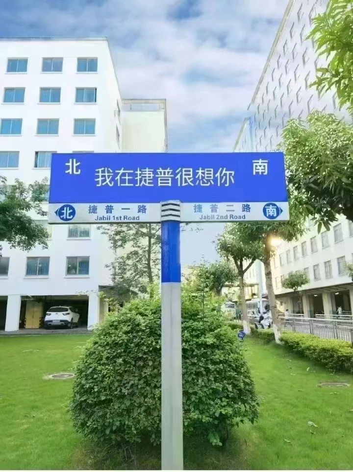 状元谷这边三个月没招人了！