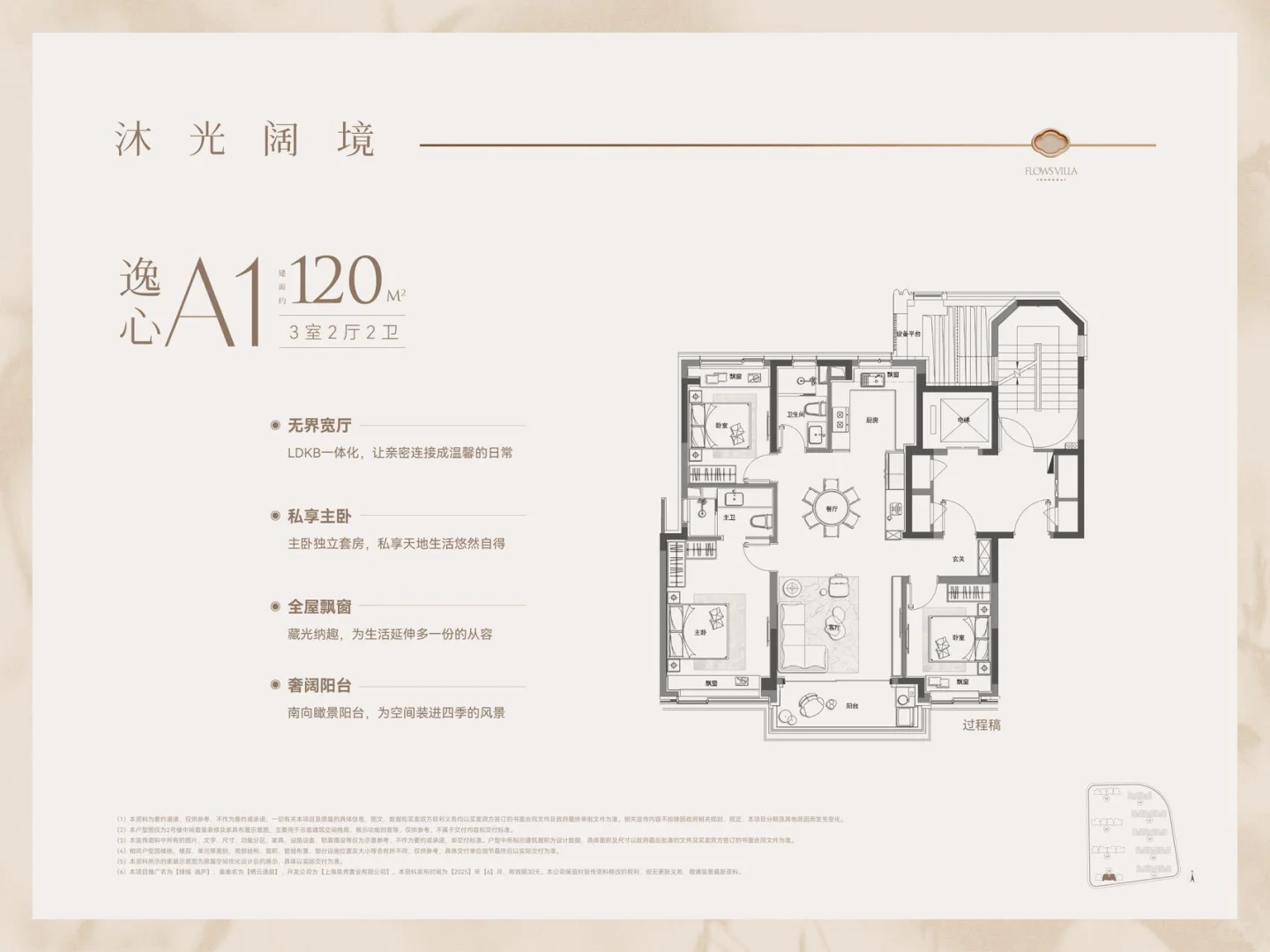 绿城逸庐也让中介卖了😅佣金16起