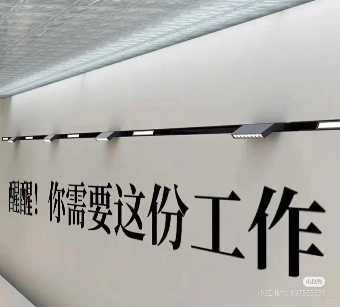 急！急！急！招聘！招聘！沈阳皇姑区店铺