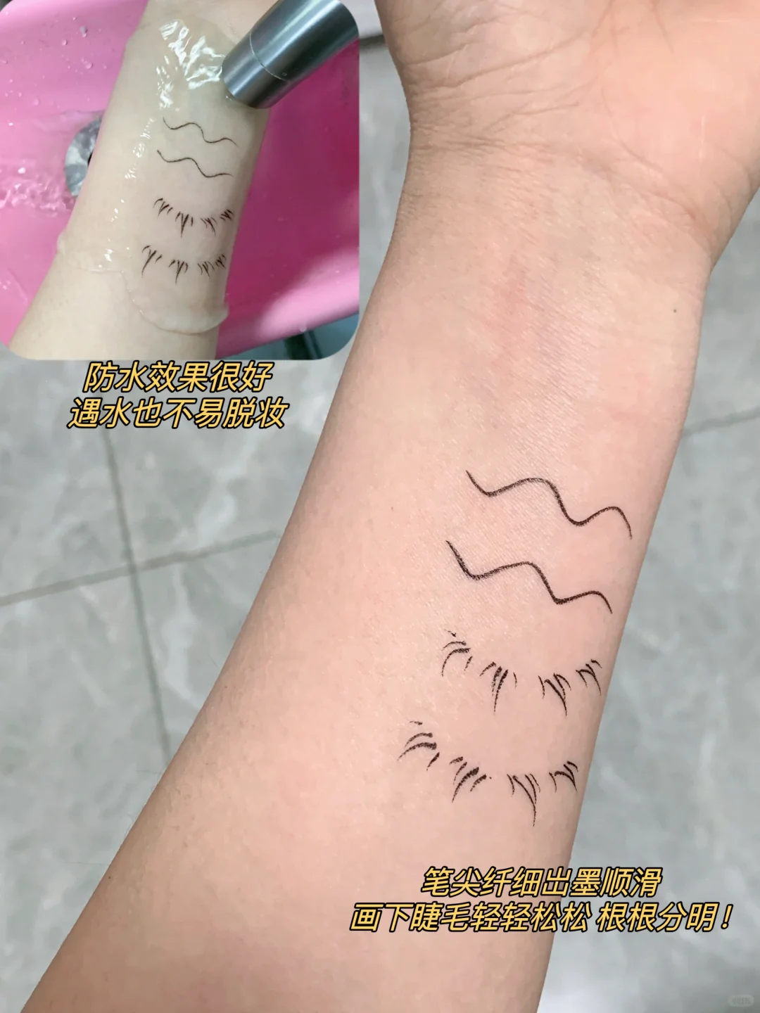 单眼皮眼线我悟了！两款常用眼线详细教程！