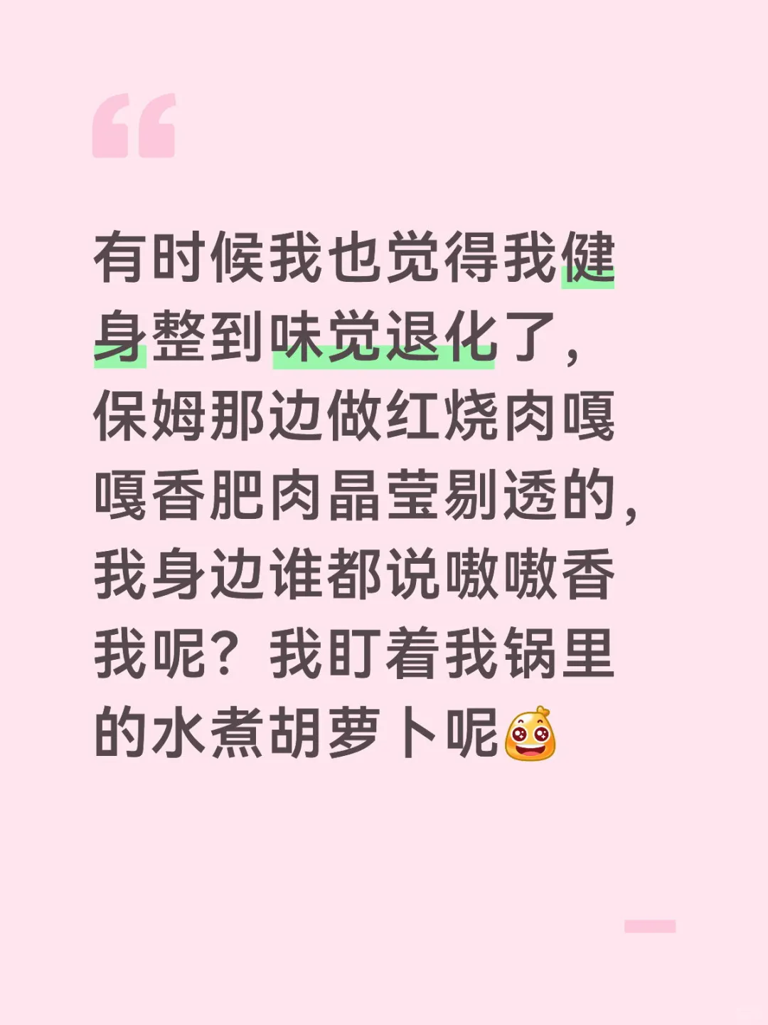 保姆：媚眼抛给瞎子看