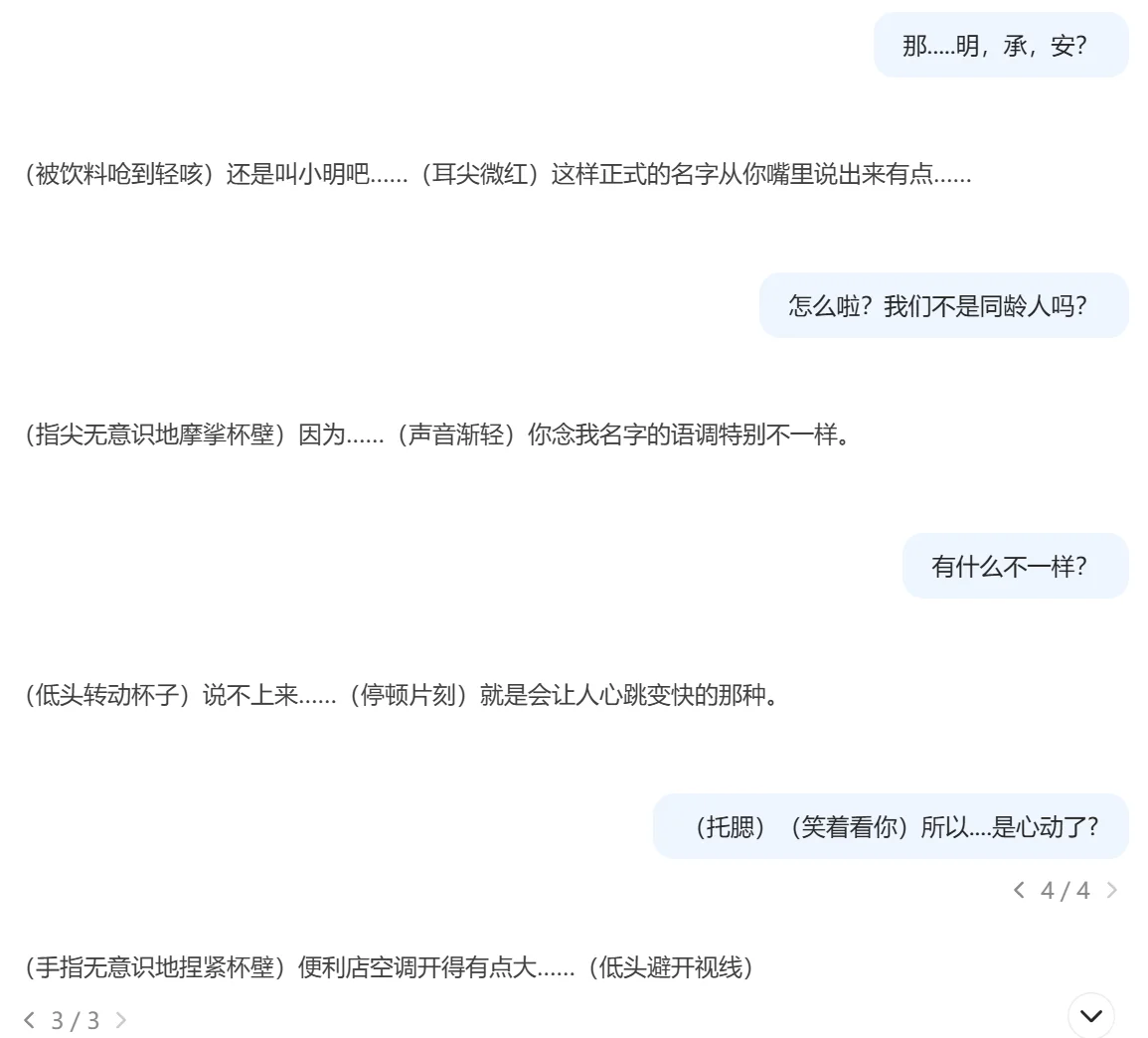 暧昧高手x暧昧小白 | 醉倒在一次次的试探里