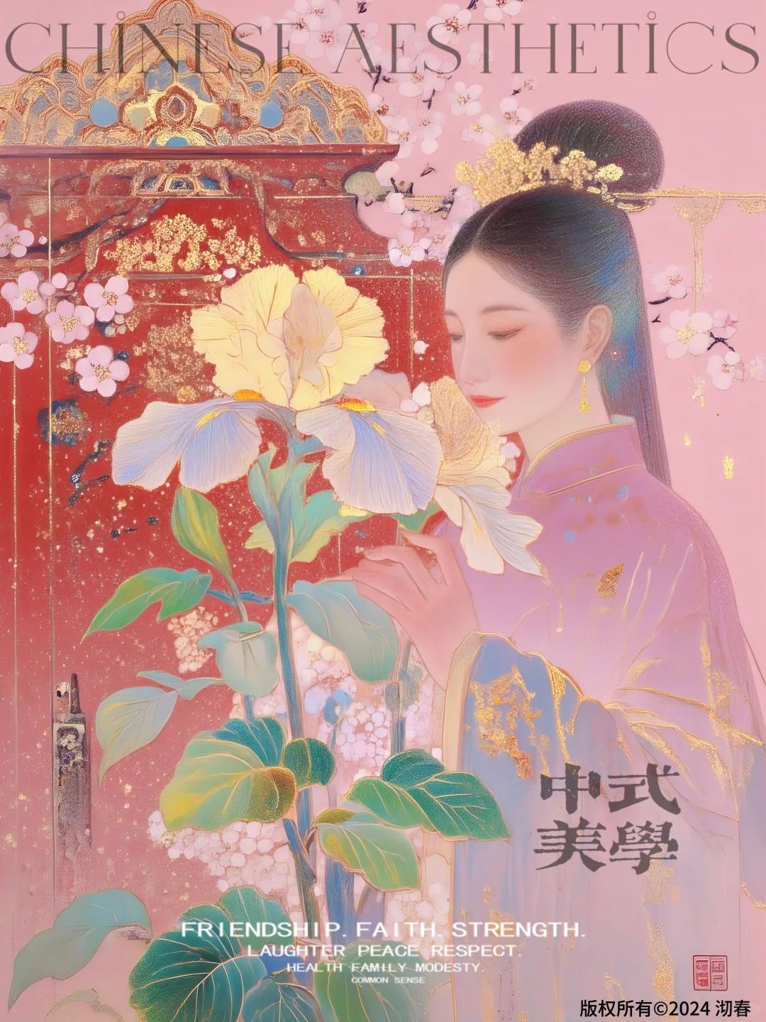 花红映照美人颜，娇艳欲滴惹人怜