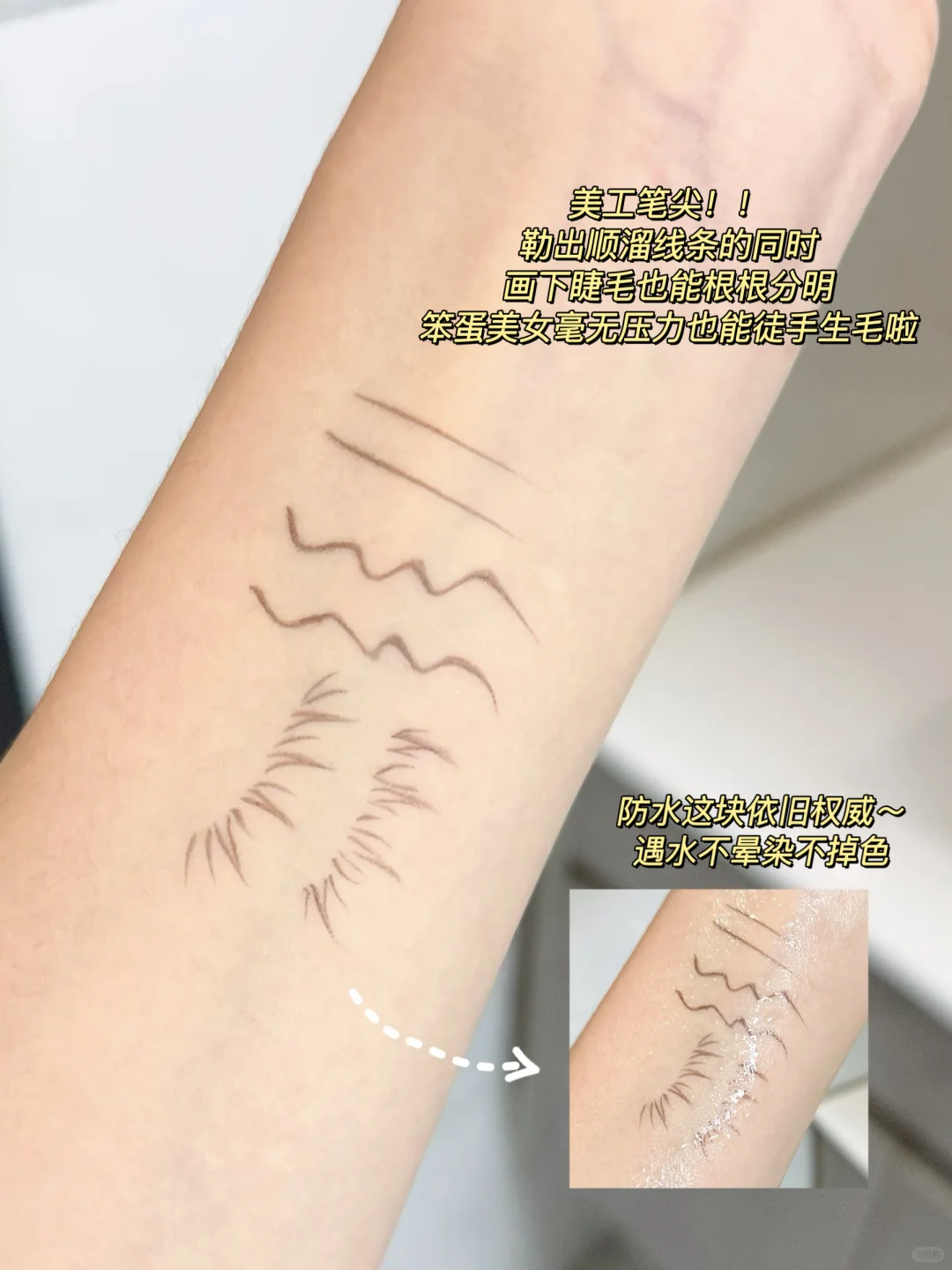 钓系狐狸眼 网感狗狗眼 | 实现徒手改眼型！