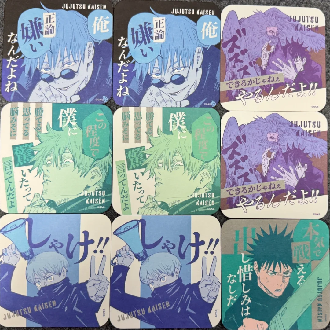 咒回…嘿嘿🤤……杯垫…嘿嘿🤤