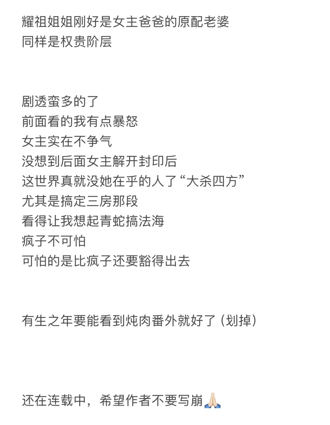 看我不睡觉又在🍅💩里挖到了什么能看的