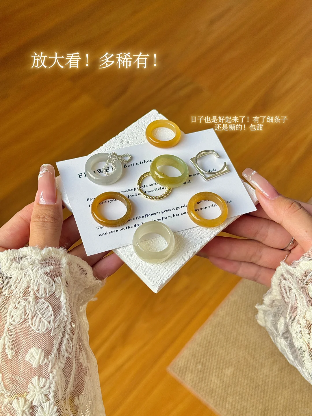 谁的糖落我这了! 快来认领