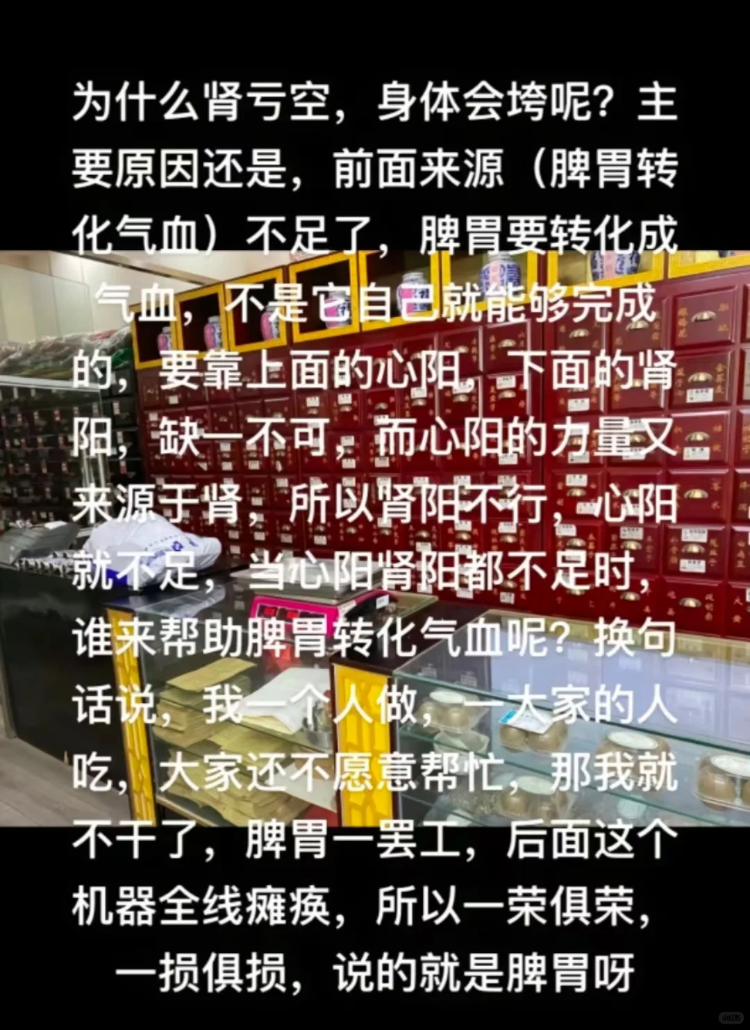 阴阳五行相生相克