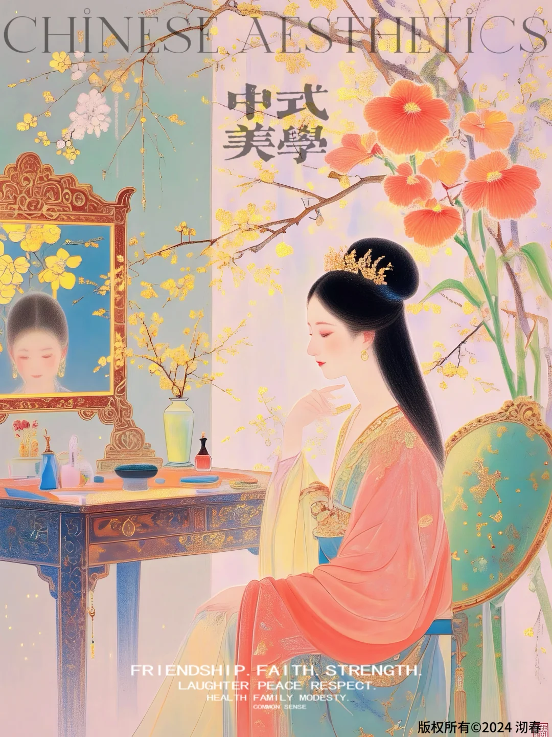 花红映照美人颜，娇艳欲滴惹人怜