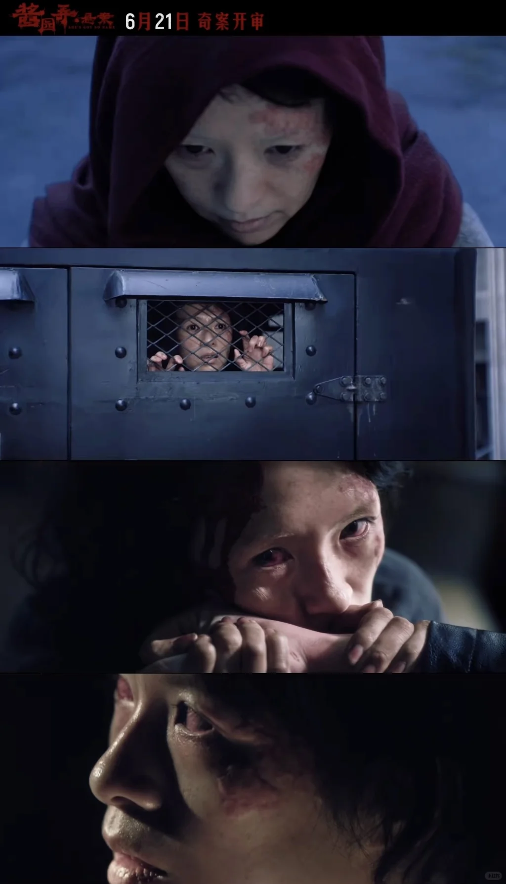 章子怡的眼神戏啊！！！