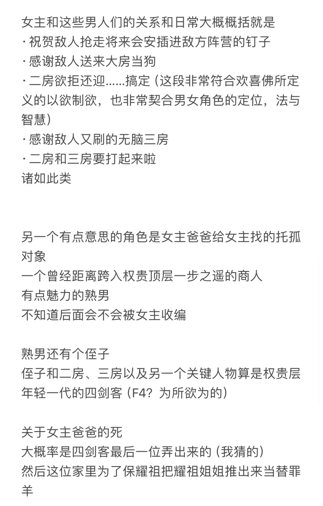 看我不睡觉又在🍅💩里挖到了什么能看的