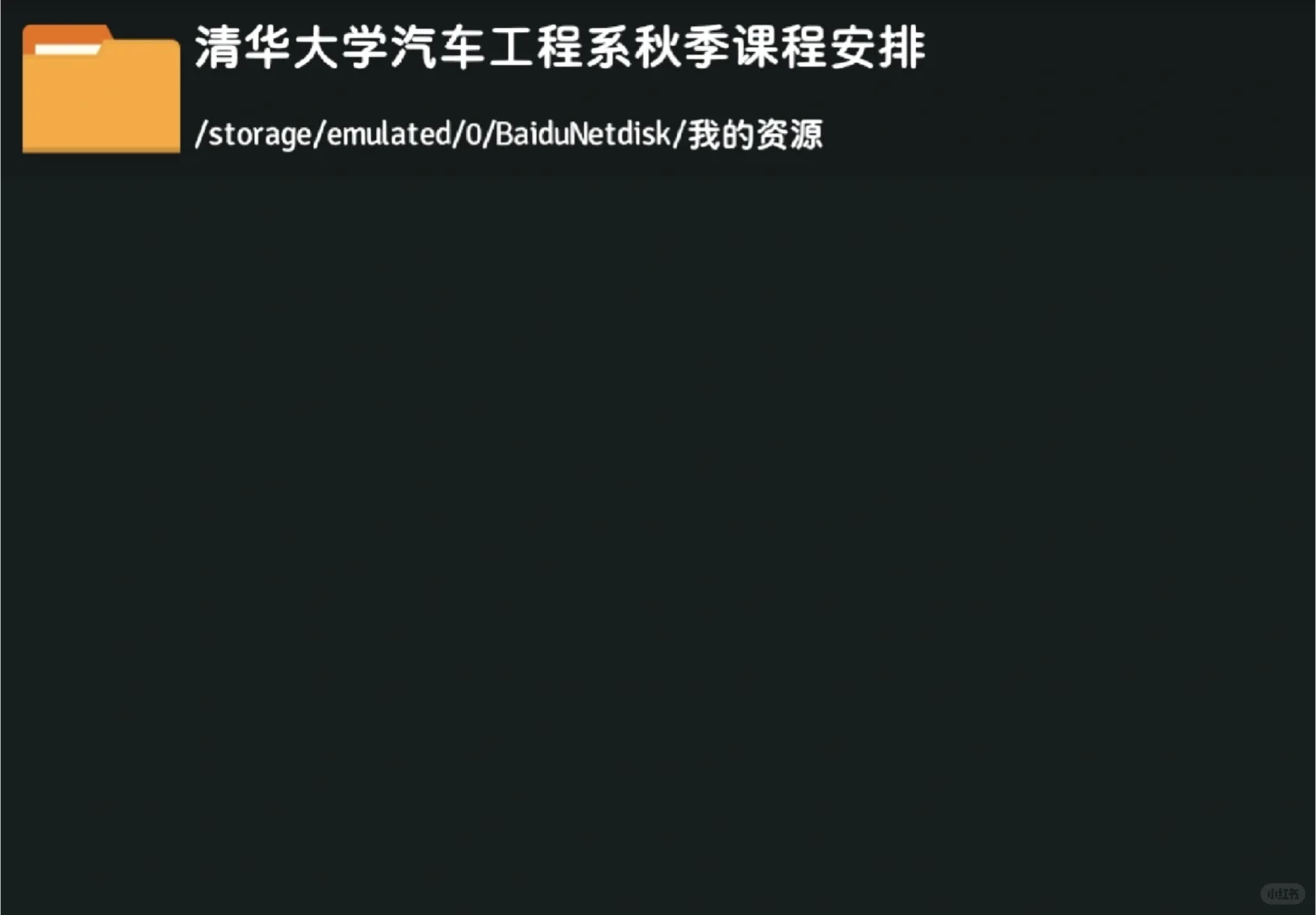 竟然还有露中姐没吃过珏老师画的大车车？！