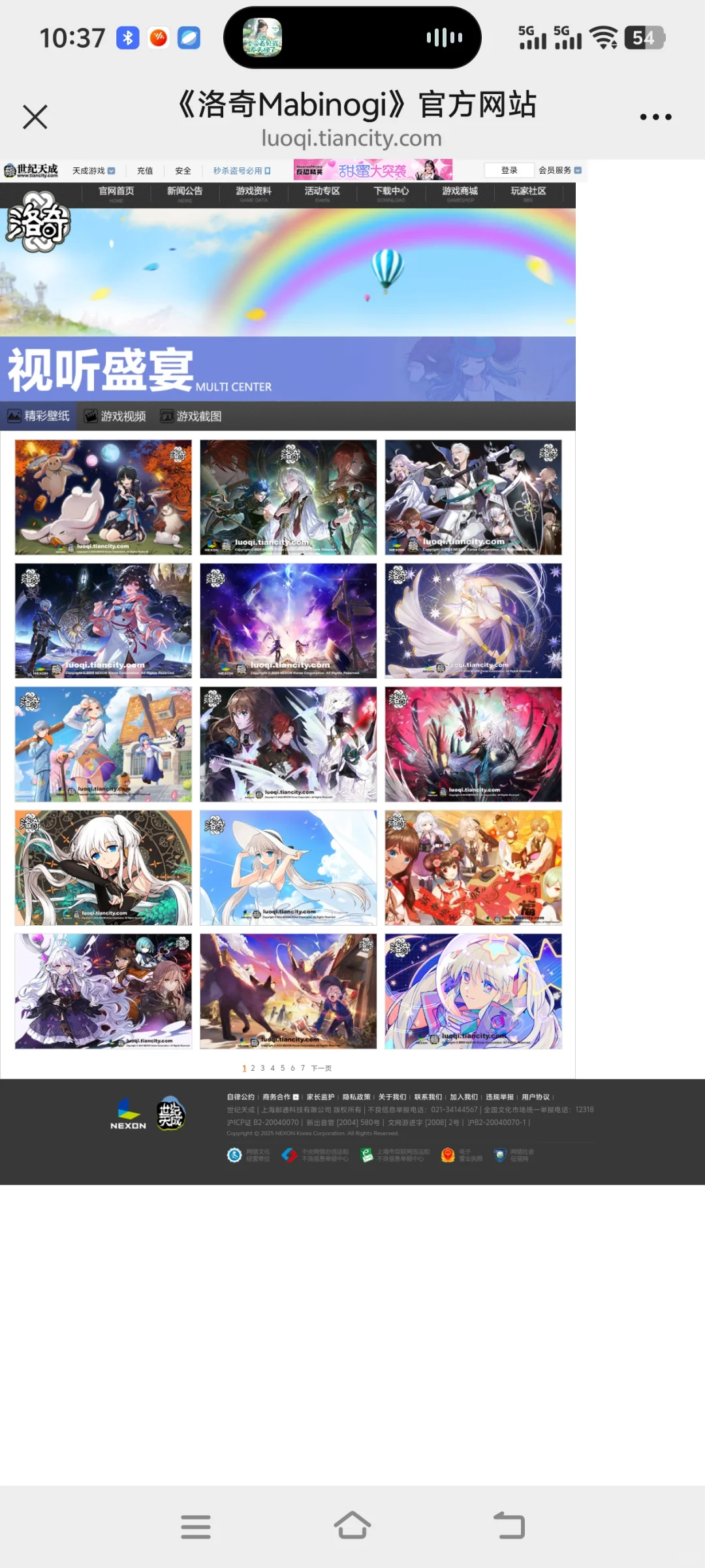 用【洛奇】壁纸，自制电脑贴纸教程