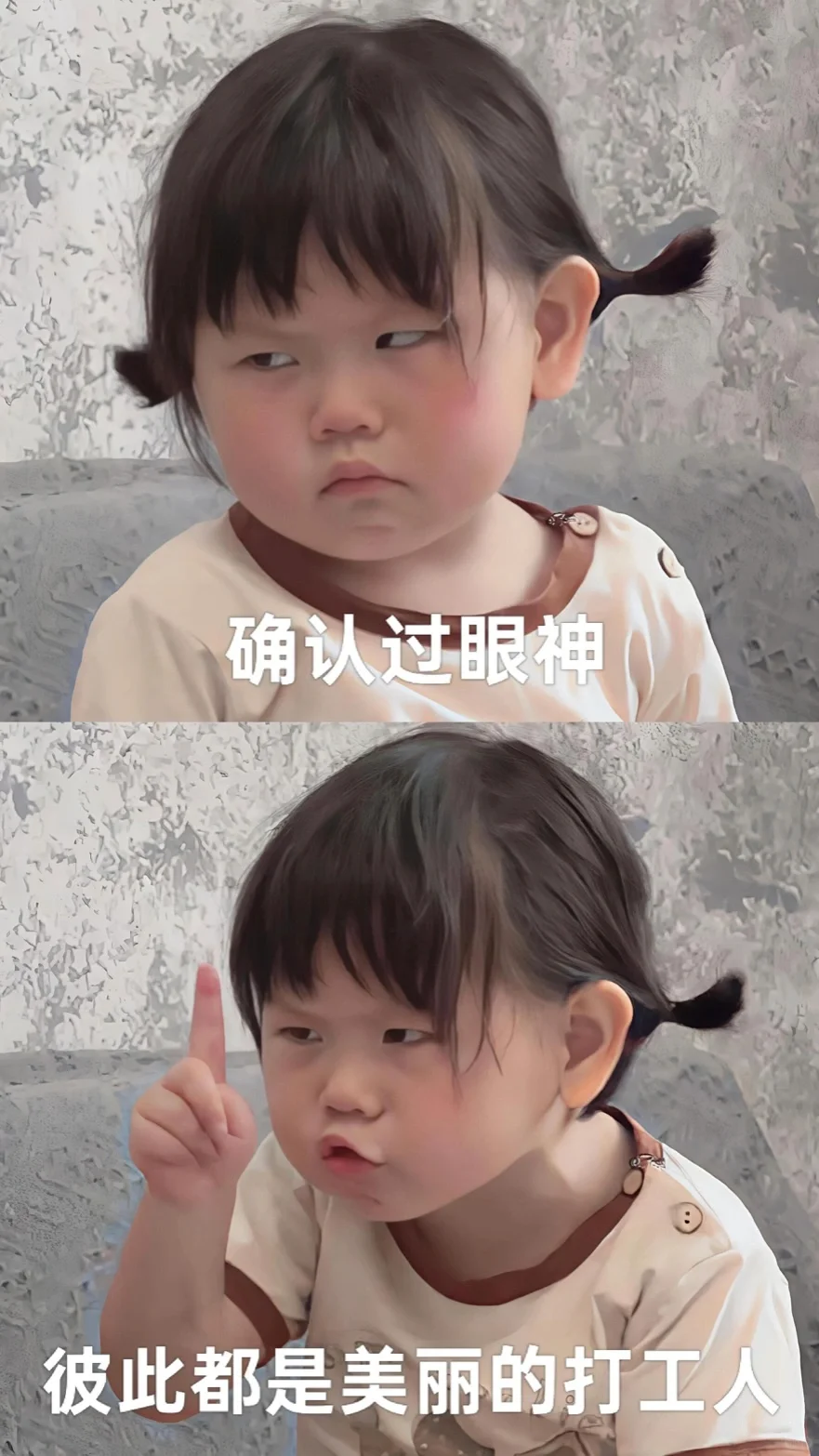 分享一个超厉害，超绝的心态🥳