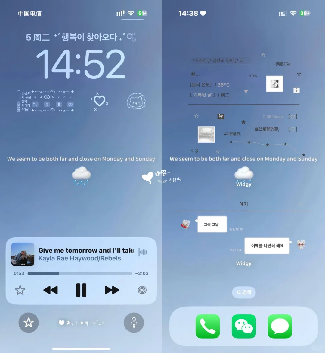 救命！这个壁纸好温柔～～～