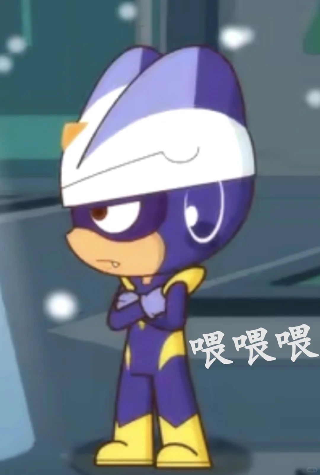 也是阿小表情包