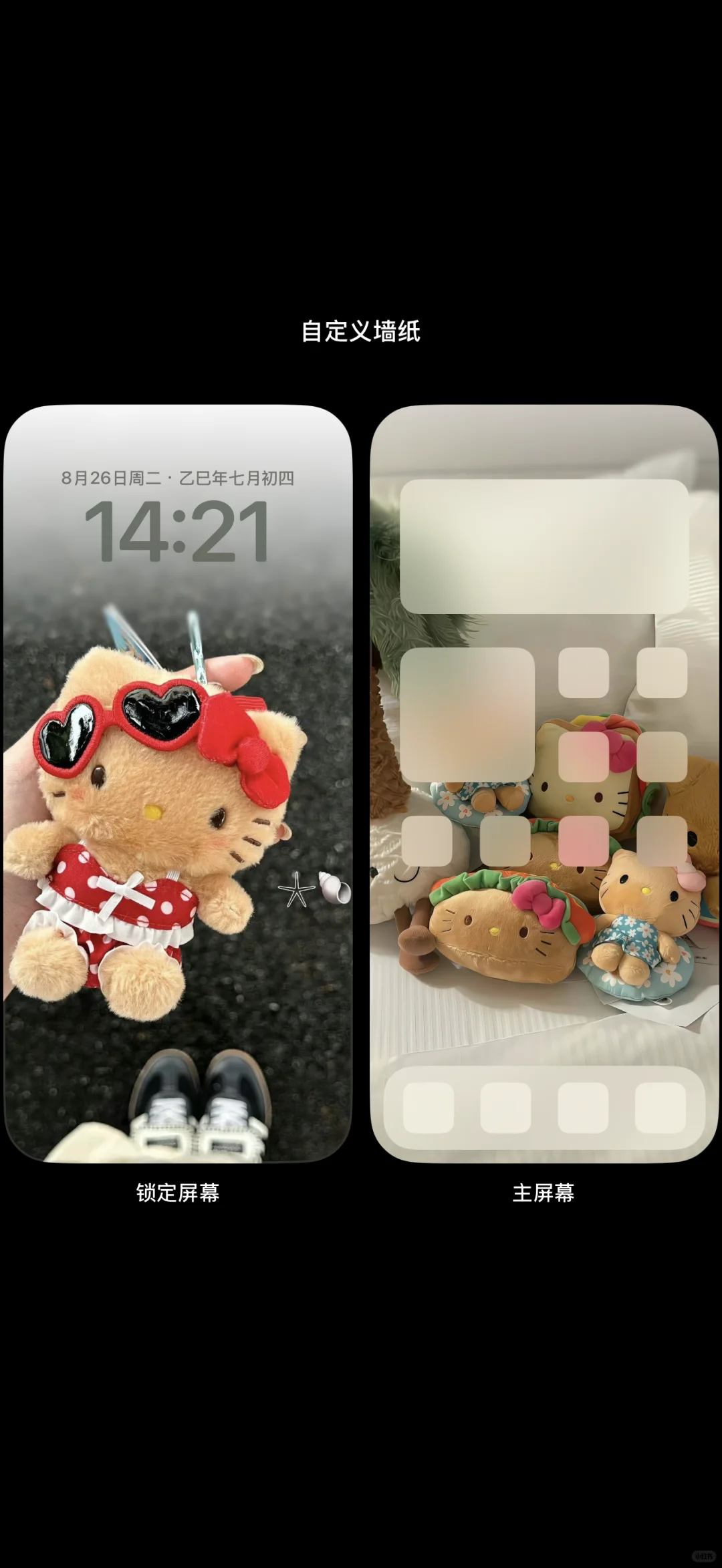 你肯定缺韩系萌萌ins风壁纸