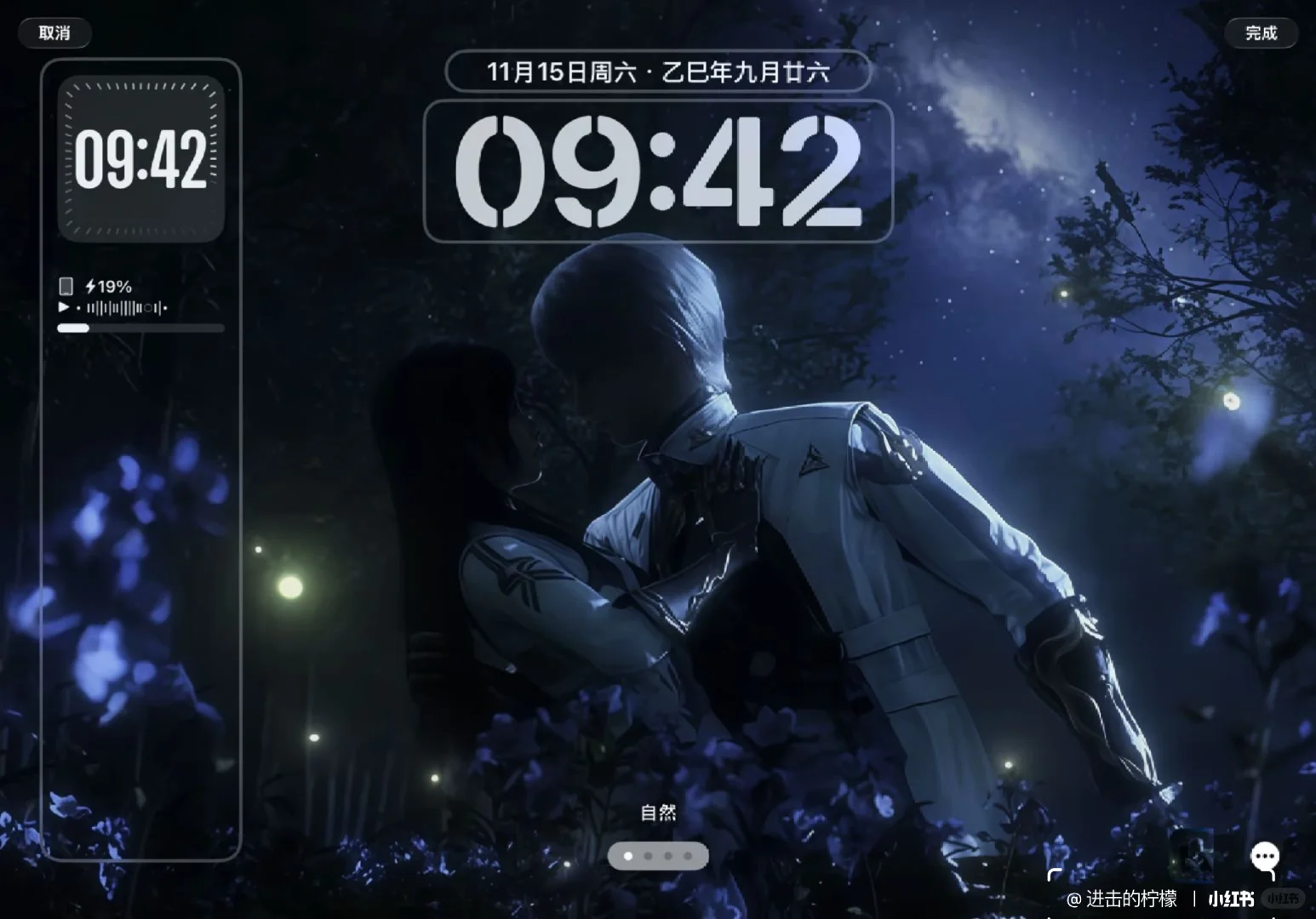 恋与深空全员 ipad壁纸分享