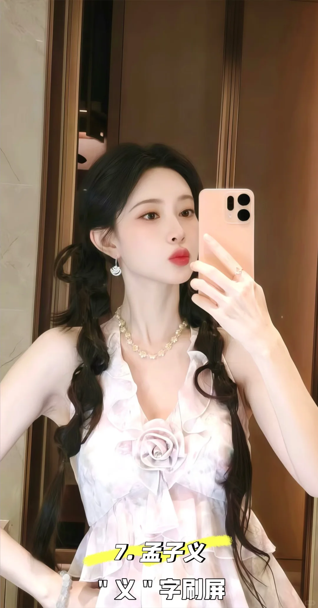 十大美女我只认：