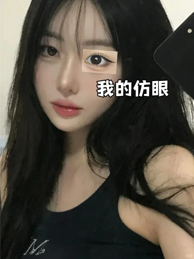 韩系女高氛围💗妈生黑瞳纯欲ins风拿捏！