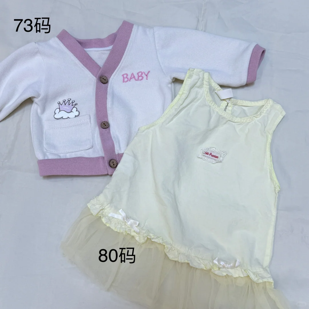 🇲🇾清女宝过码衣服（适合6-12个月）👧🏻