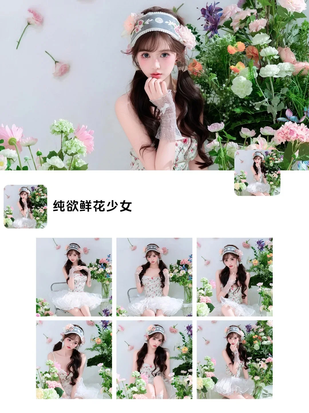 🎂阜阳生日写真 →底片全送拍到就是赚到