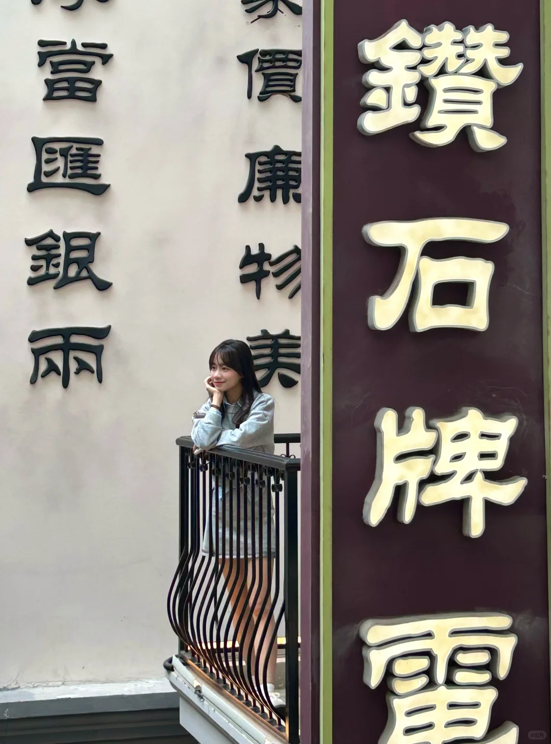 南洋风情 广东旧韵