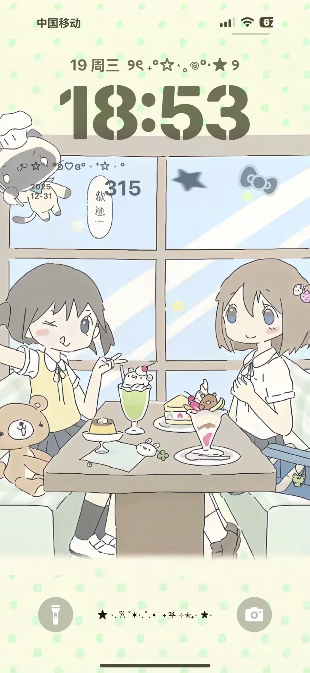 这组壁纸好可爱！已被萌晕！