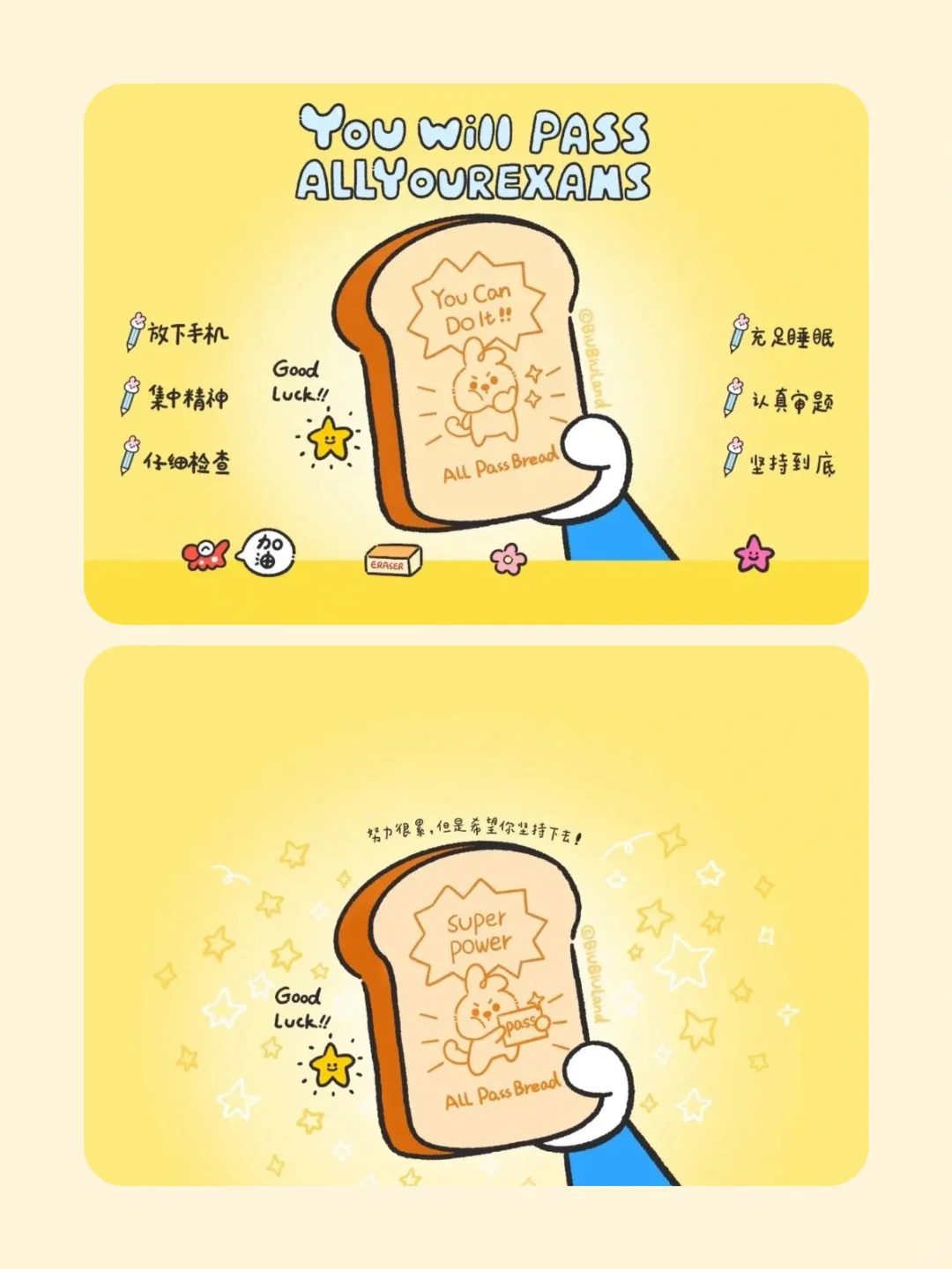 ฅ՞•ﻌ•՞ฅ iPad壁纸分享