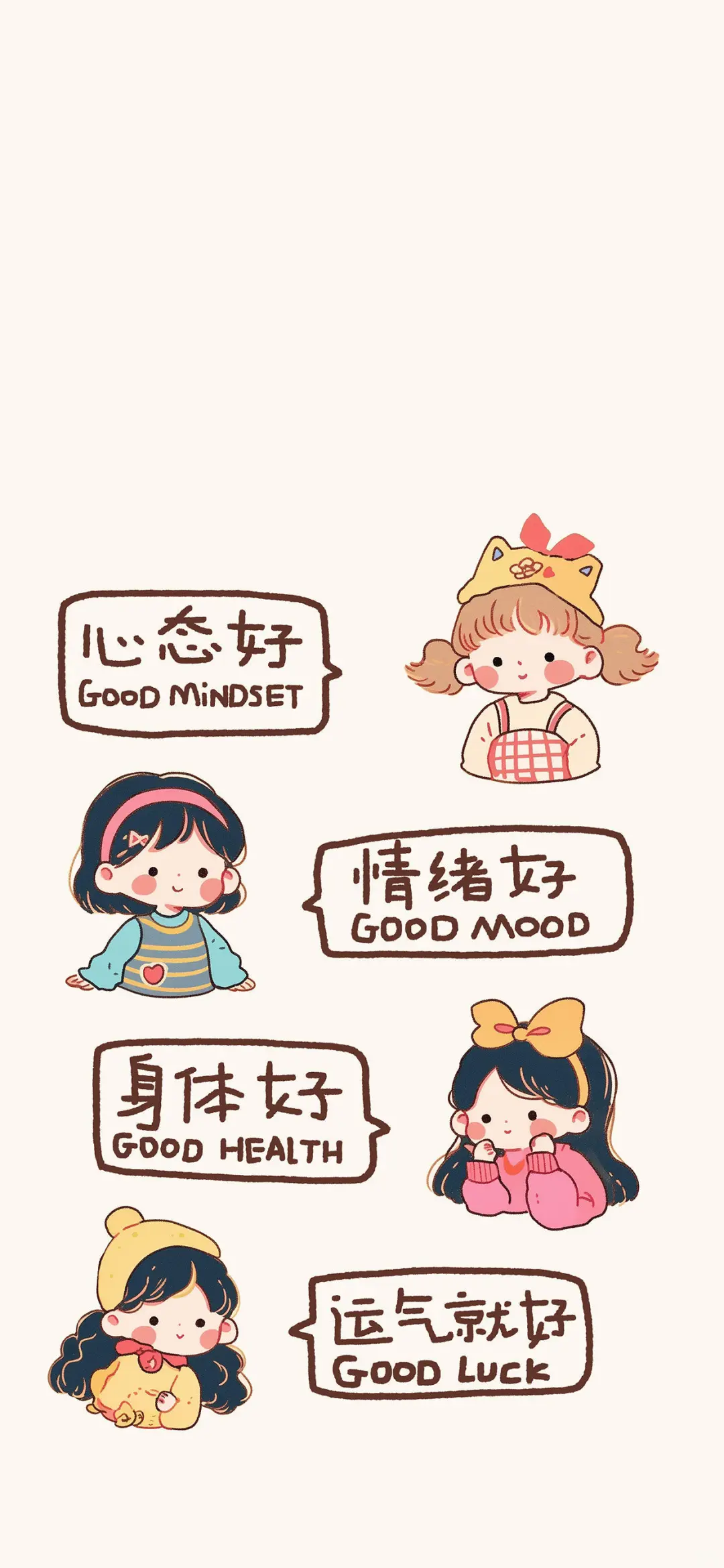 可爱高能量壁纸又来啦！！