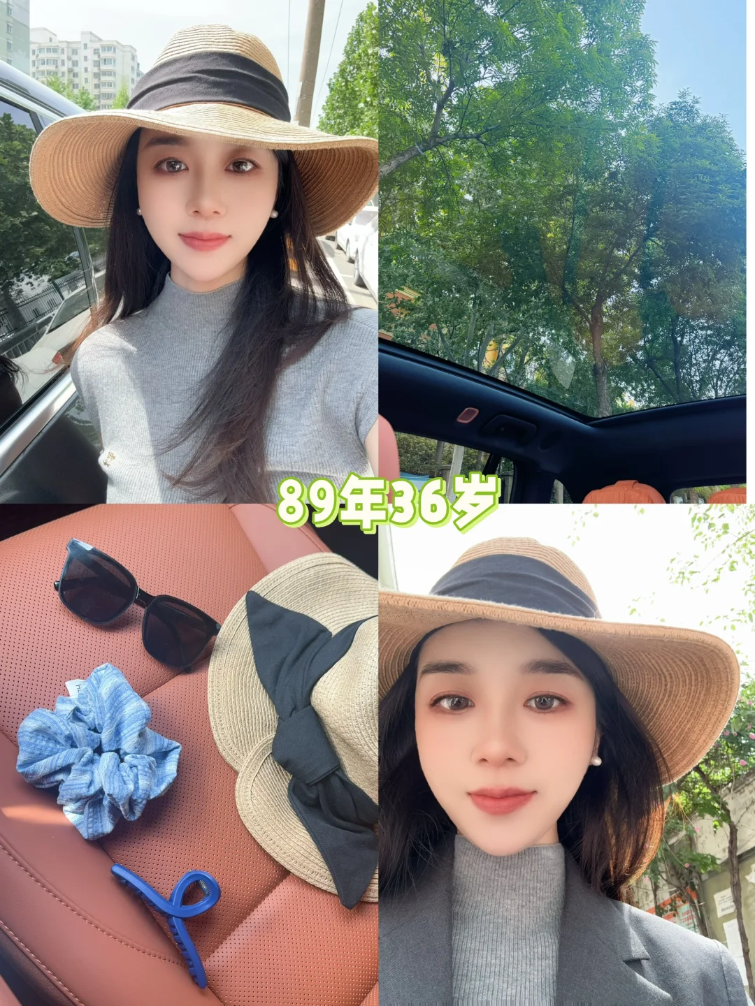 89年36岁 | 🍀悦已者，与光同行🍃🍃