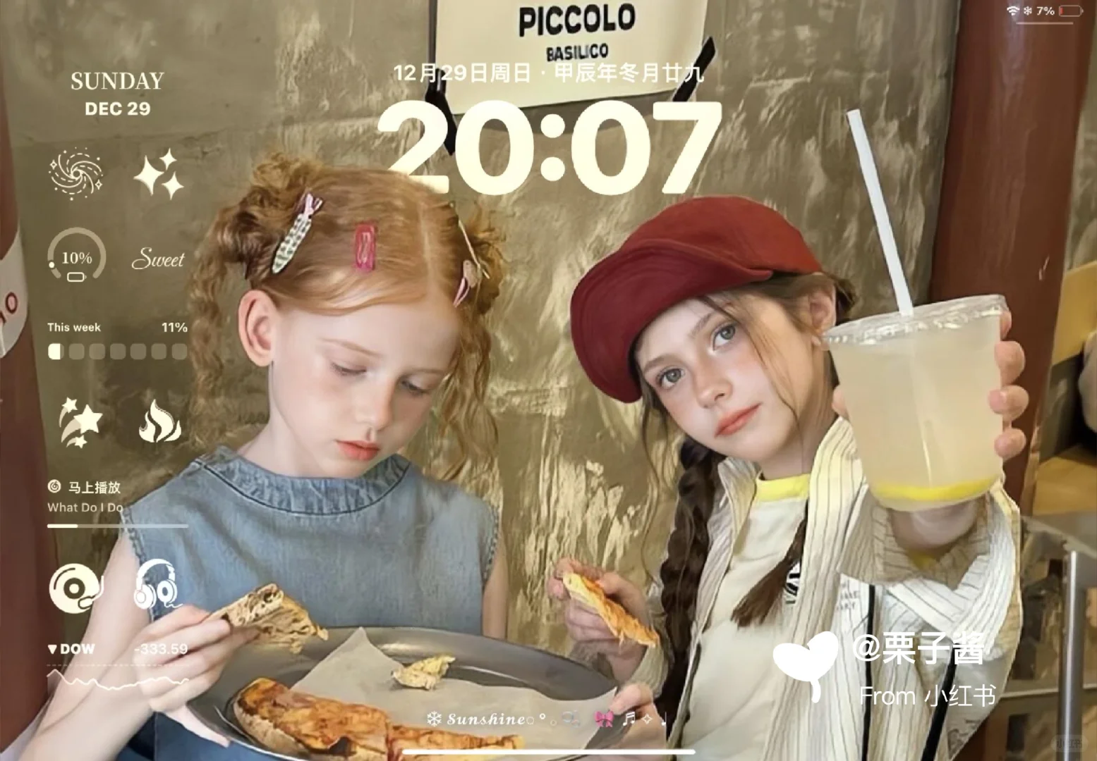 这就是欧美风iPad壁纸带来的氛围感吗