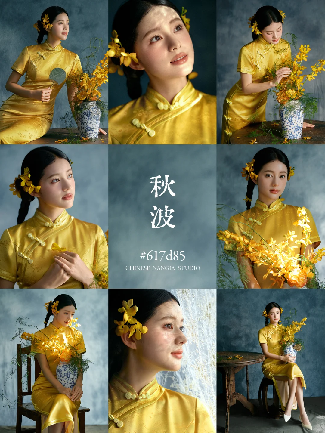 老祖宗的审美绝了！用中国色打开新中式写真