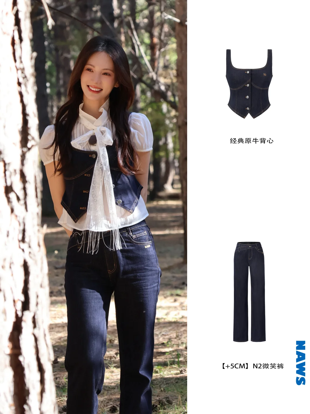 金晨｜复古风情📸