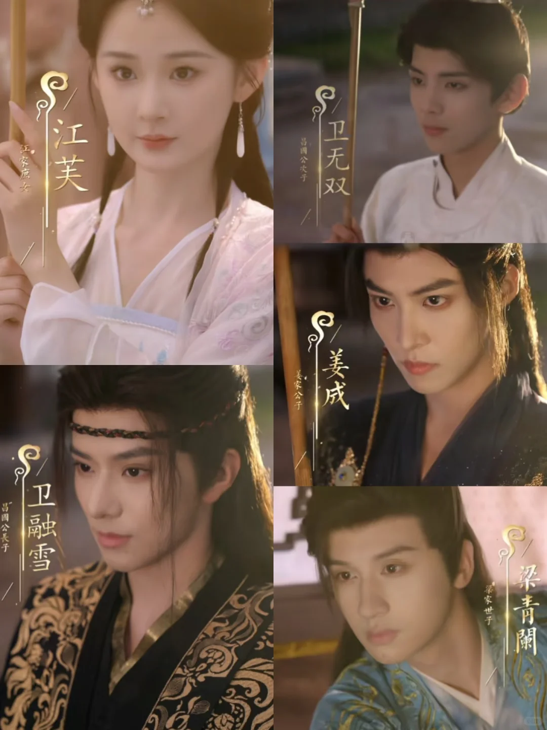 《心机美人的攻略手札》最好看的1vn短剧