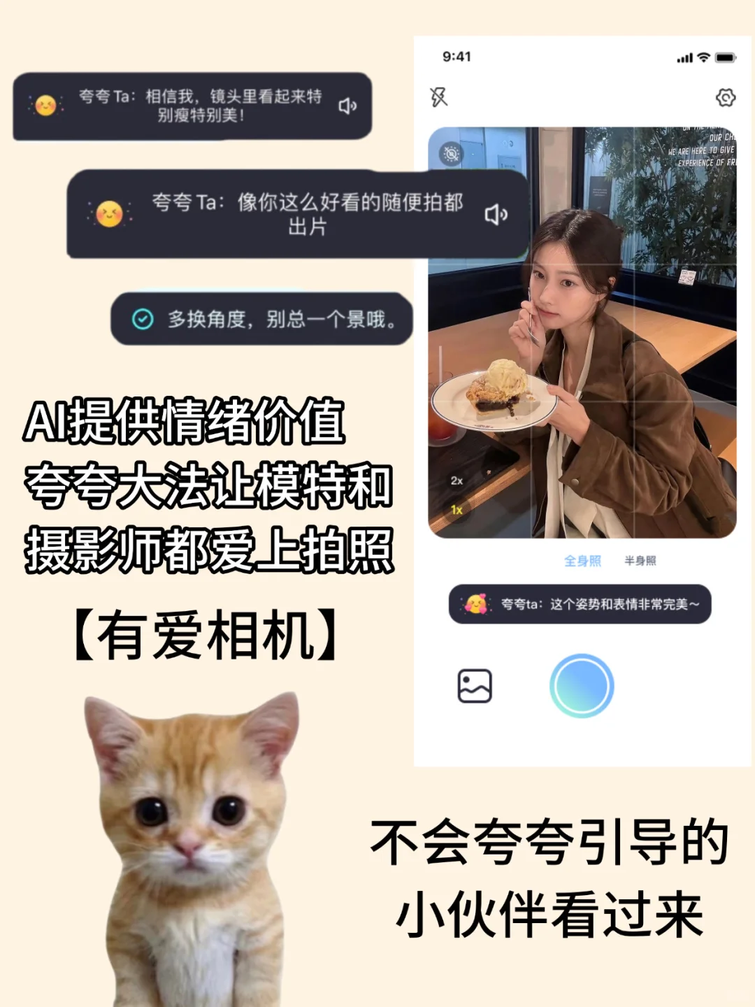 如何把女朋友拍好看｜韩女篇