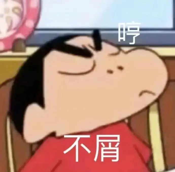 超实用的抽象表情包～