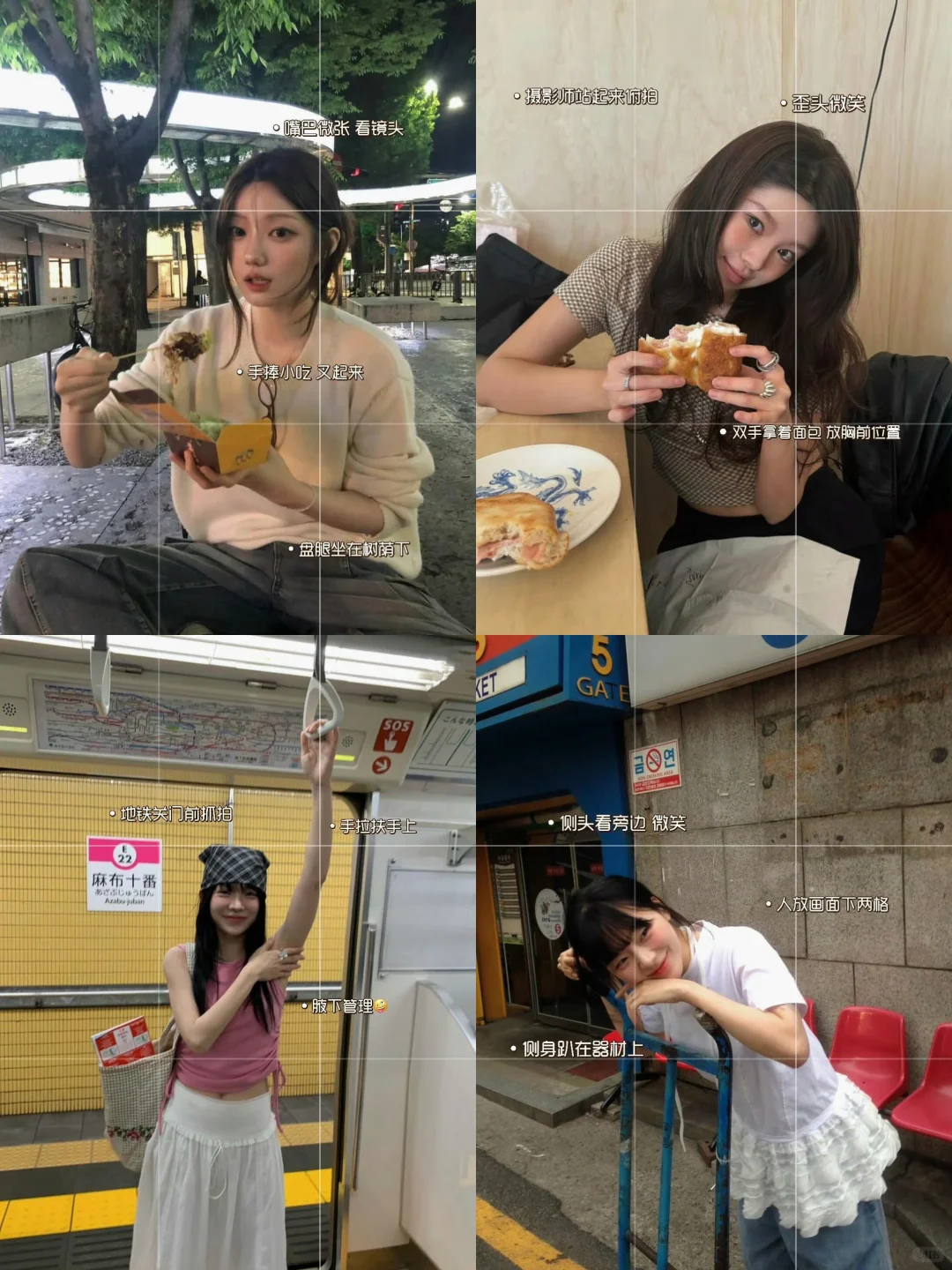 如何把女朋友拍好看｜韩女篇