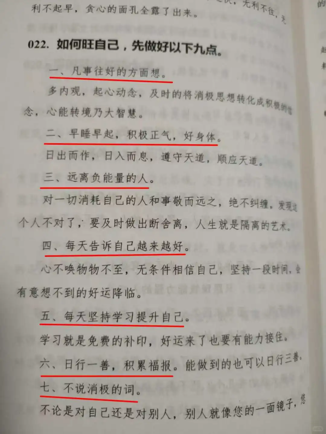 谈了恋爱后才有成熟的恋爱观