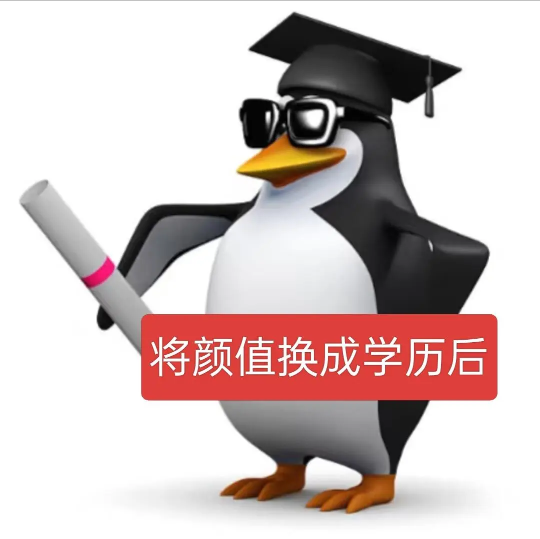 表情包分享｜威廉企鹅自恋版