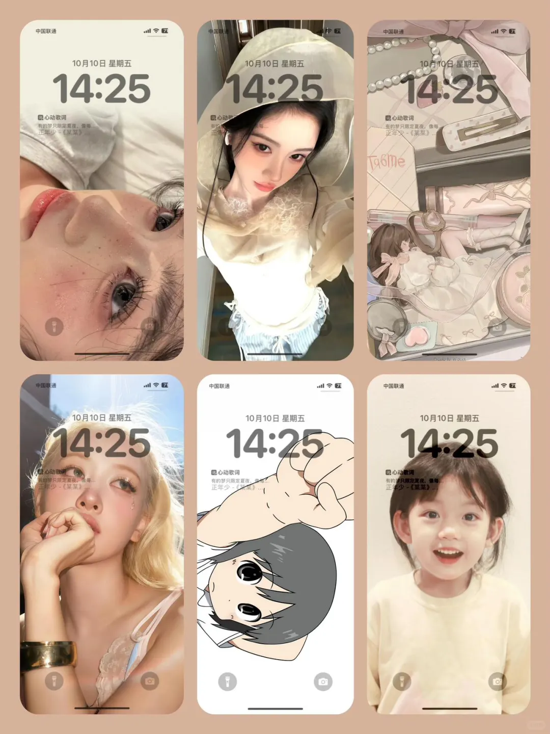 专属我的壁纸✨✨✨✨✨