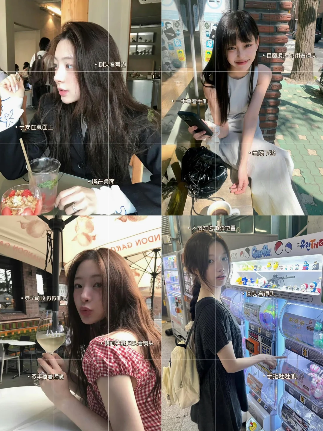 如何把女朋友拍好看｜韩女篇