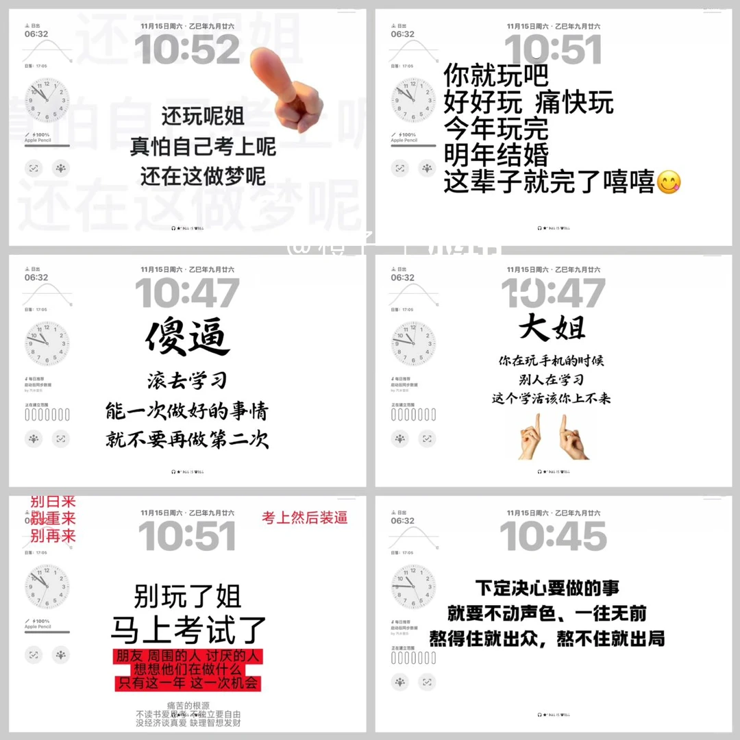 ipad版-开始的那些瞬间，就是觉醒