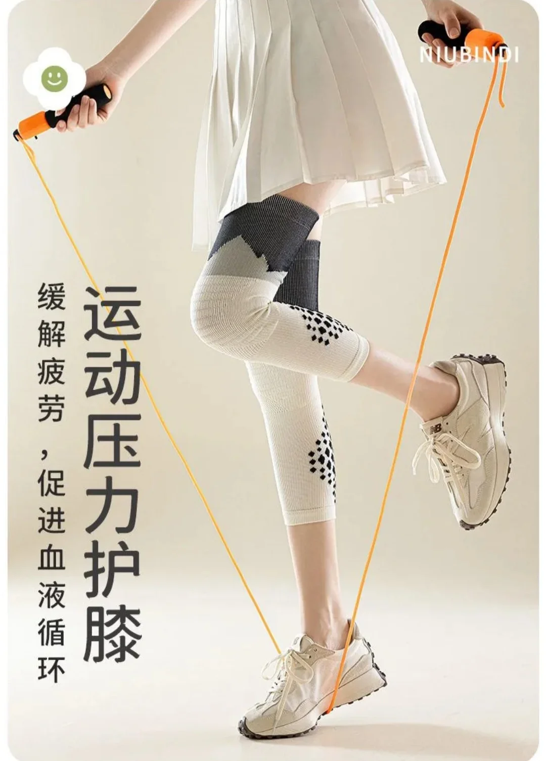 健身必备｜这款护膝袜真的绝绝子