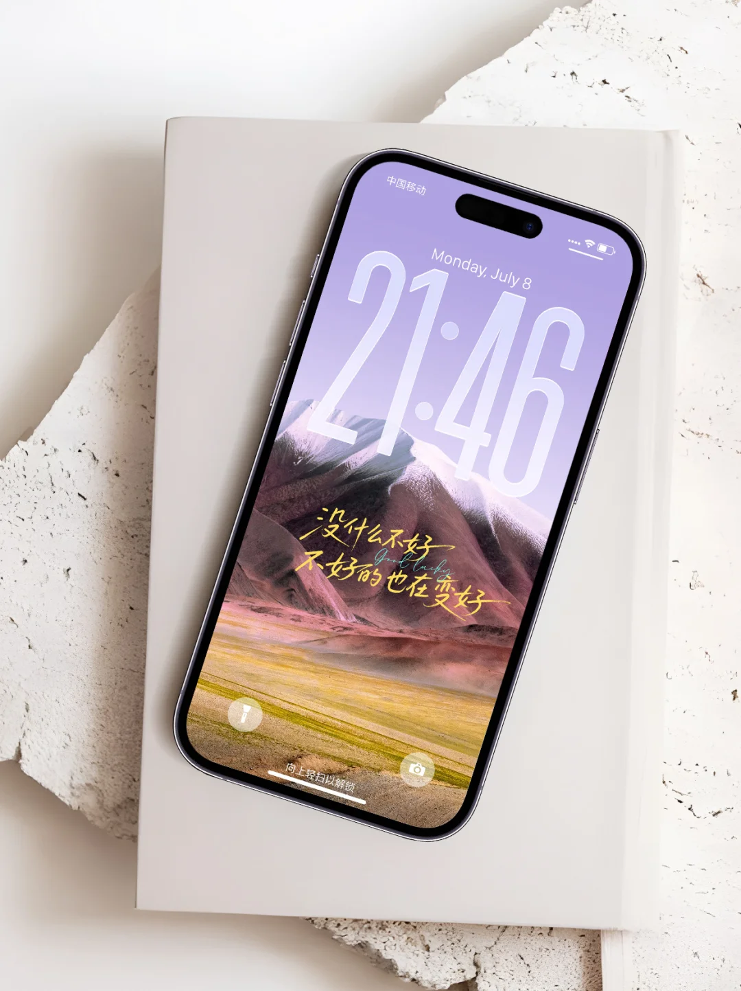 iOS26 | 治愈我的手写壁纸～💜