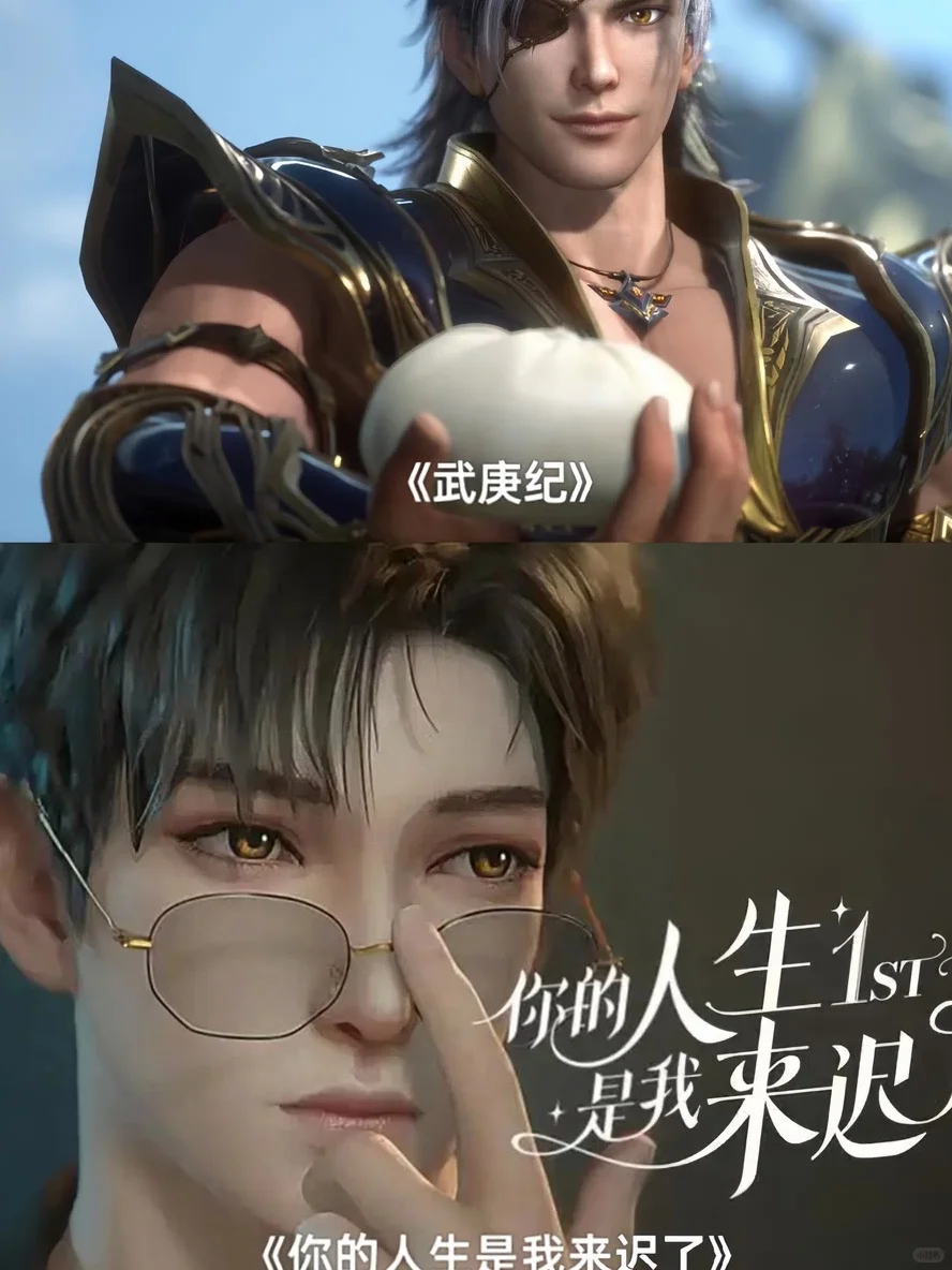 推荐22部单女主国漫，你看过哪个？